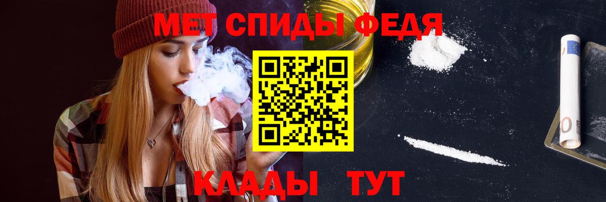 Amphetamine 98%  АМФЕТАМИН  Кудымкар  Вход с VPN 