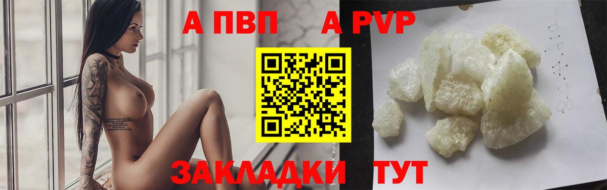 Кудымкар  Alfa_PVP СК КРИС  Вход с VPN 