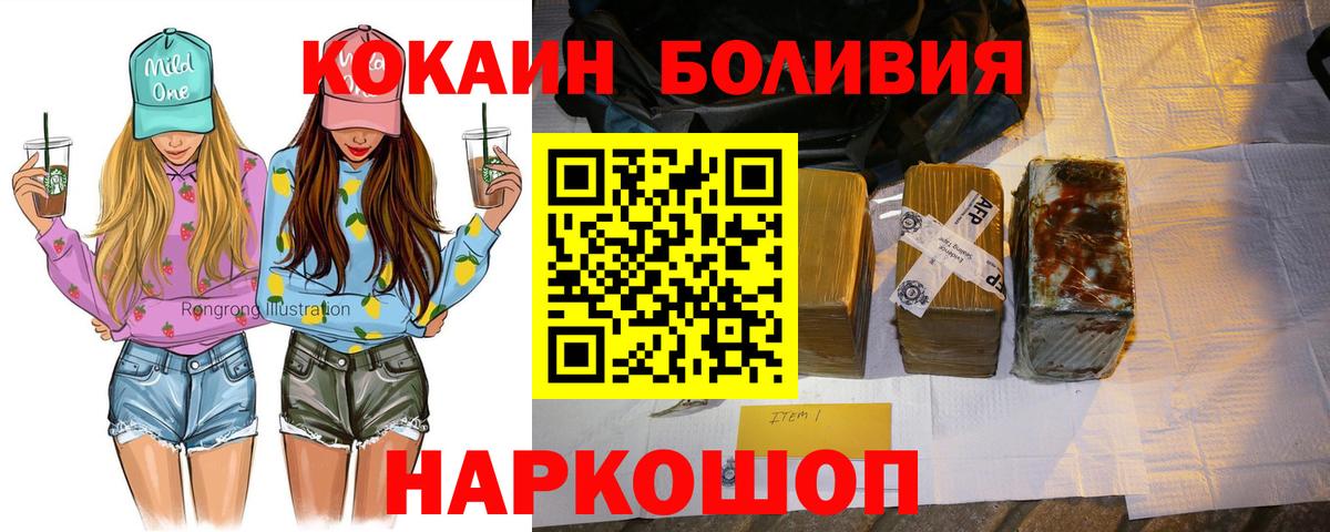 Кокаин Эквадор  Вход с VPN  Кудымкар 