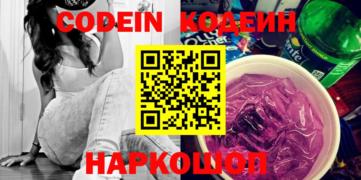 Мефедрон Кудымкар