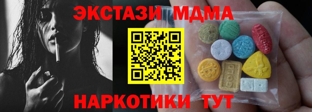 ЭКСТАЗИ DUBAI  Вход с VPN  мега ссылка  Кудымкар  ЭКСТАЗИ 