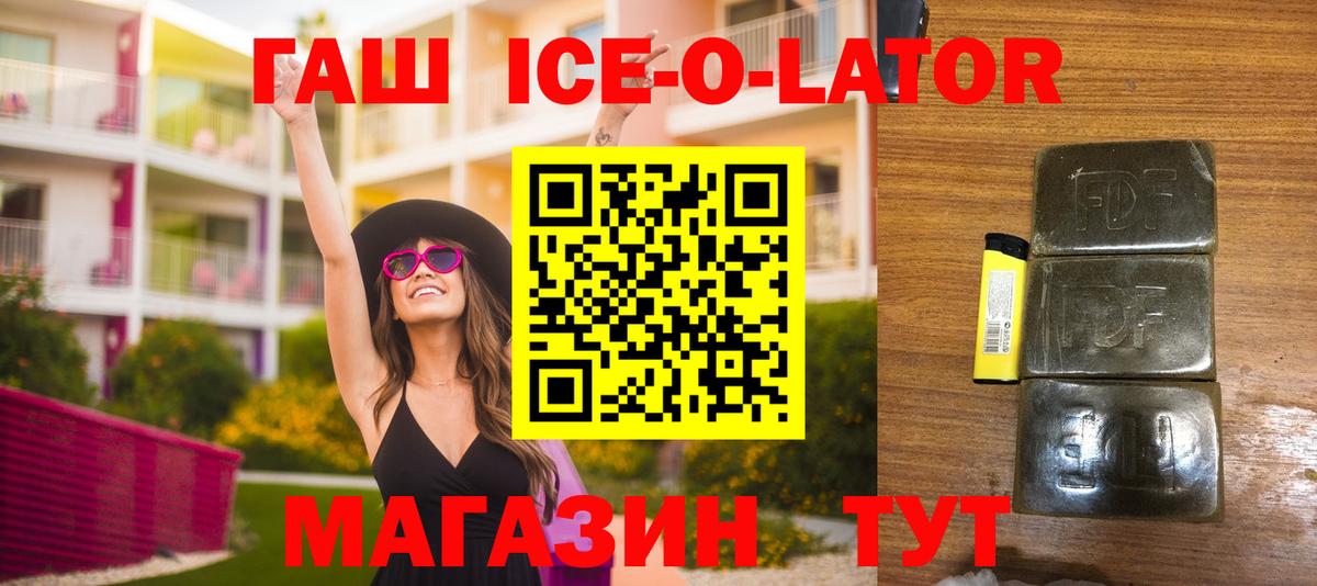 ГАШ VHQ Кудымкар