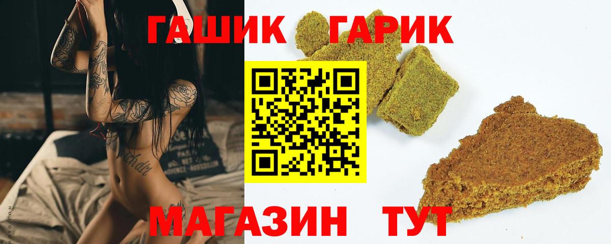 ГАШ  Вход с VPN  Кудымкар  Cocaine  МЕФ   Марихуана 