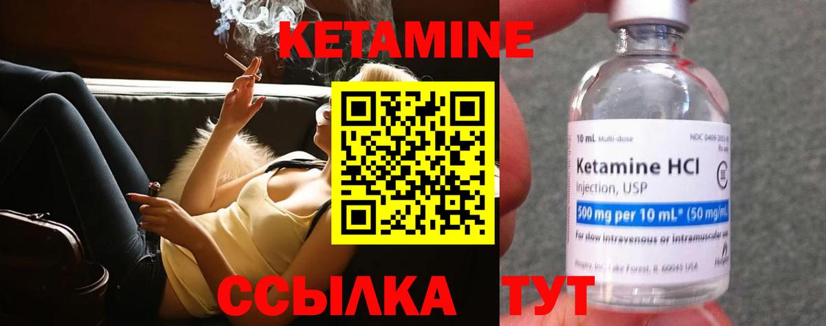 гидра tor  Вход с VPN  Кудымкар  КЕТАМИН VHQ 