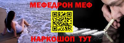 амфетамин Ирбит