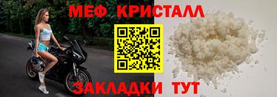 амфетамин Ирбит