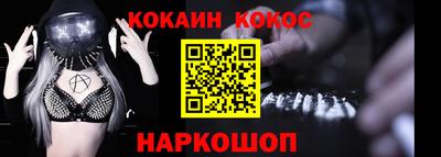 меф Ипатово