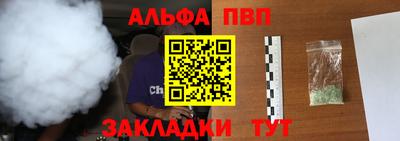 меф Ипатово