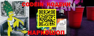 меф Ипатово