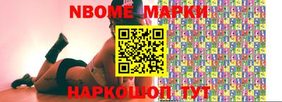 меф Ипатово