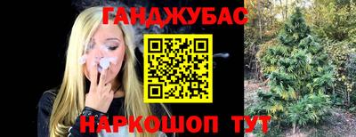 амфетамин Ирбит