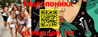 меф Ипатово
