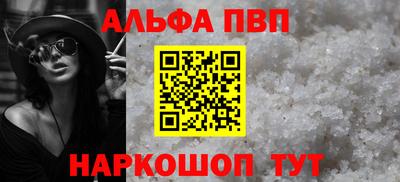 меф Ипатово