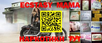 меф Ипатово