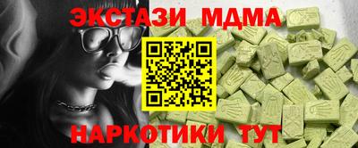 амфетамин Ирбит