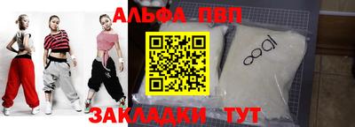 меф Ипатово