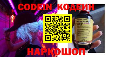 меф Ипатово