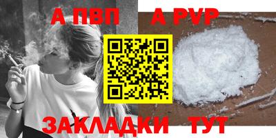 меф Ипатово