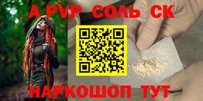 сатива Изобильный