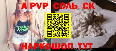 меф Ипатово