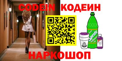 амфетамин Ирбит