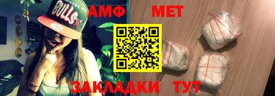амфетамин Ирбит