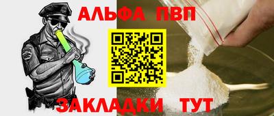 меф Ипатово