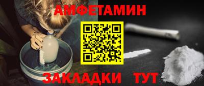 амфетамин Ирбит
