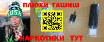 меф Ипатово
