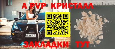 амфетамин Ирбит