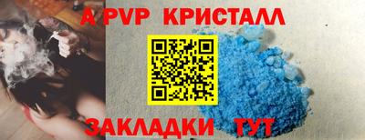 меф Ипатово