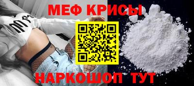 амфетамин Ирбит