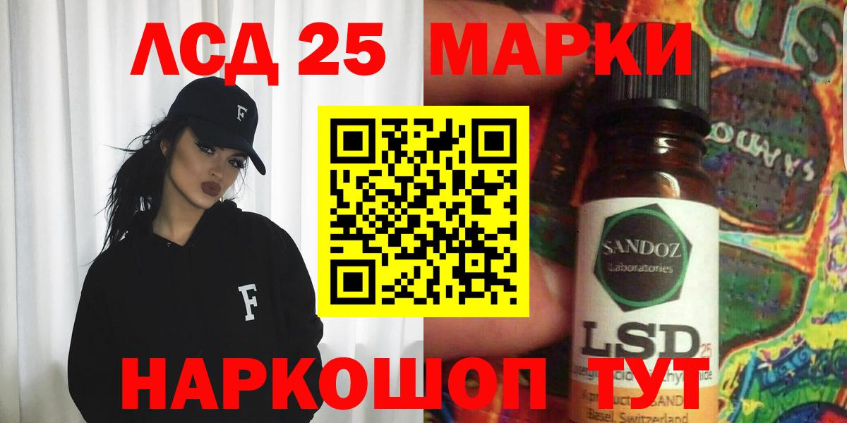ЛСД экстази ecstasy Кудымкар