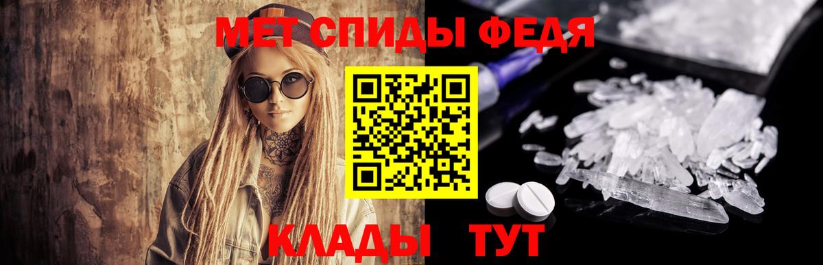 Первитин Декстрометамфетамин 99.9% Кудымкар