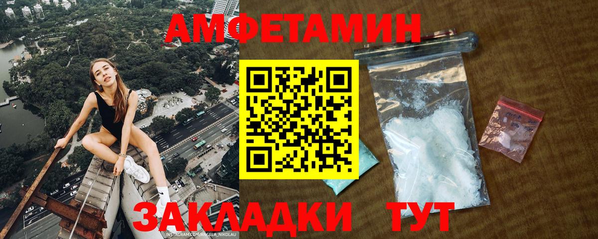 Кудымкар  МЕТАМФЕТАМИН мет  МЕТАМФЕТАМИН  Вход с VPN  МЕТАМФЕТАМИН мет 