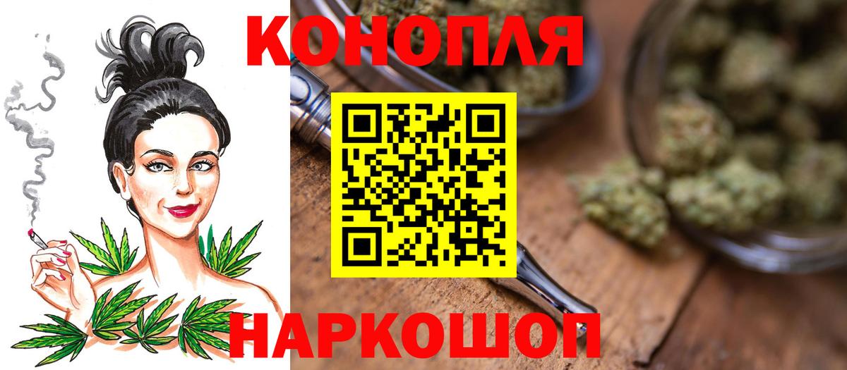 Каннабис MAZAR Кудымкар